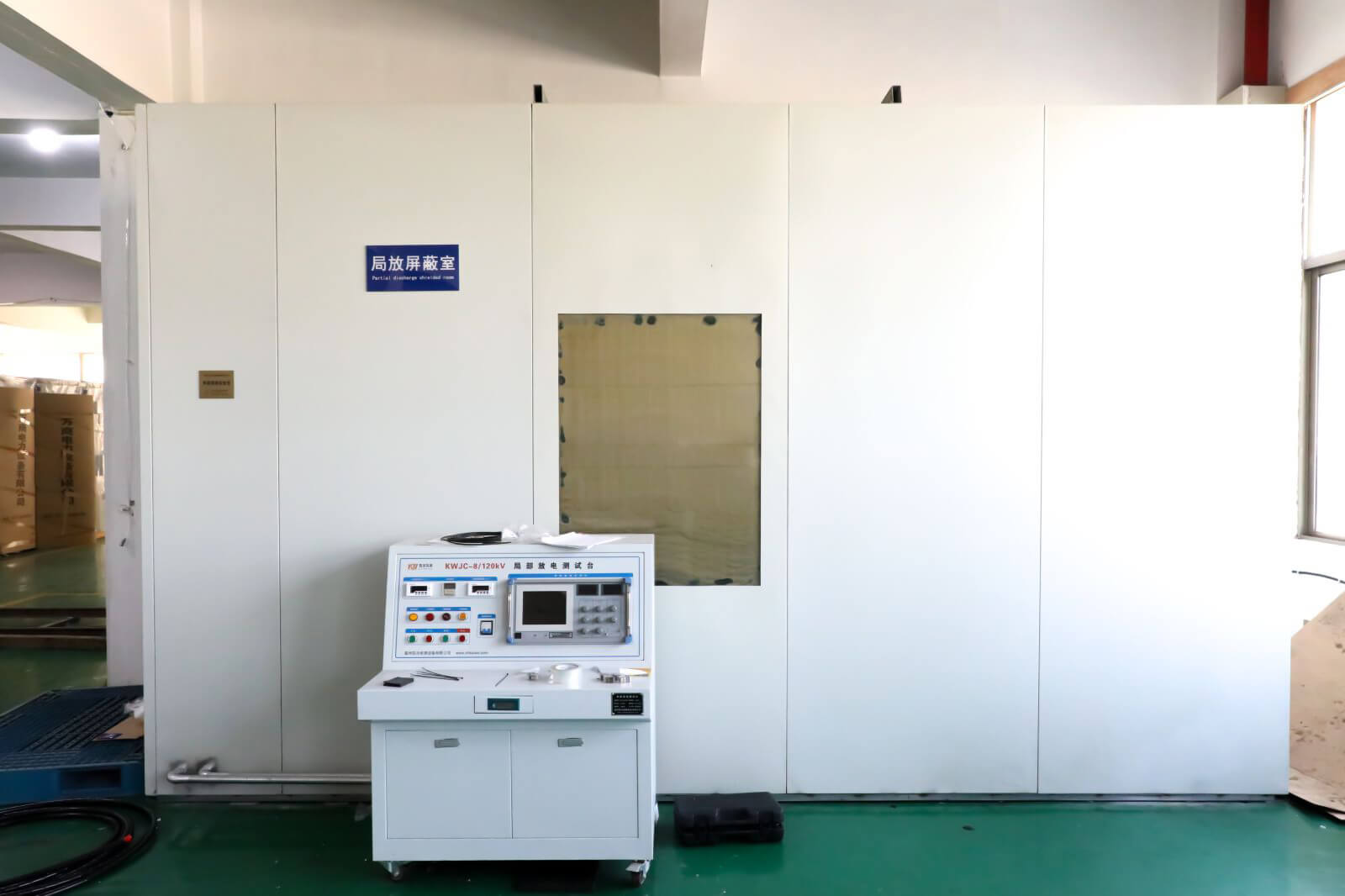 Partial discharge shielding room