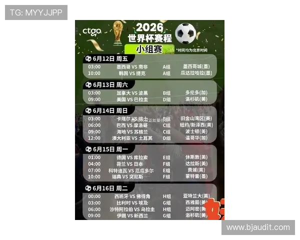 2026世界杯加纳队赛程前瞻 小组出线关键战能否创造奇迹